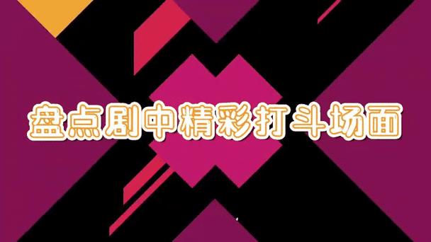 盖世豪侠OL新服开启！重温儿时武侠梦