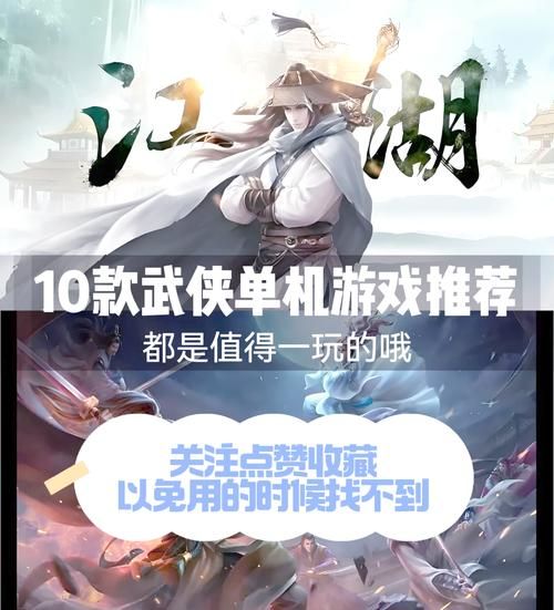 盖世豪侠OL新服开启！重温儿时武侠梦