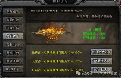 盖娅战记攻略：新手入门，快速提升战力技巧！