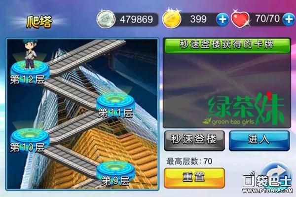 盖娅战记攻略：新手入门，快速提升战力技巧！