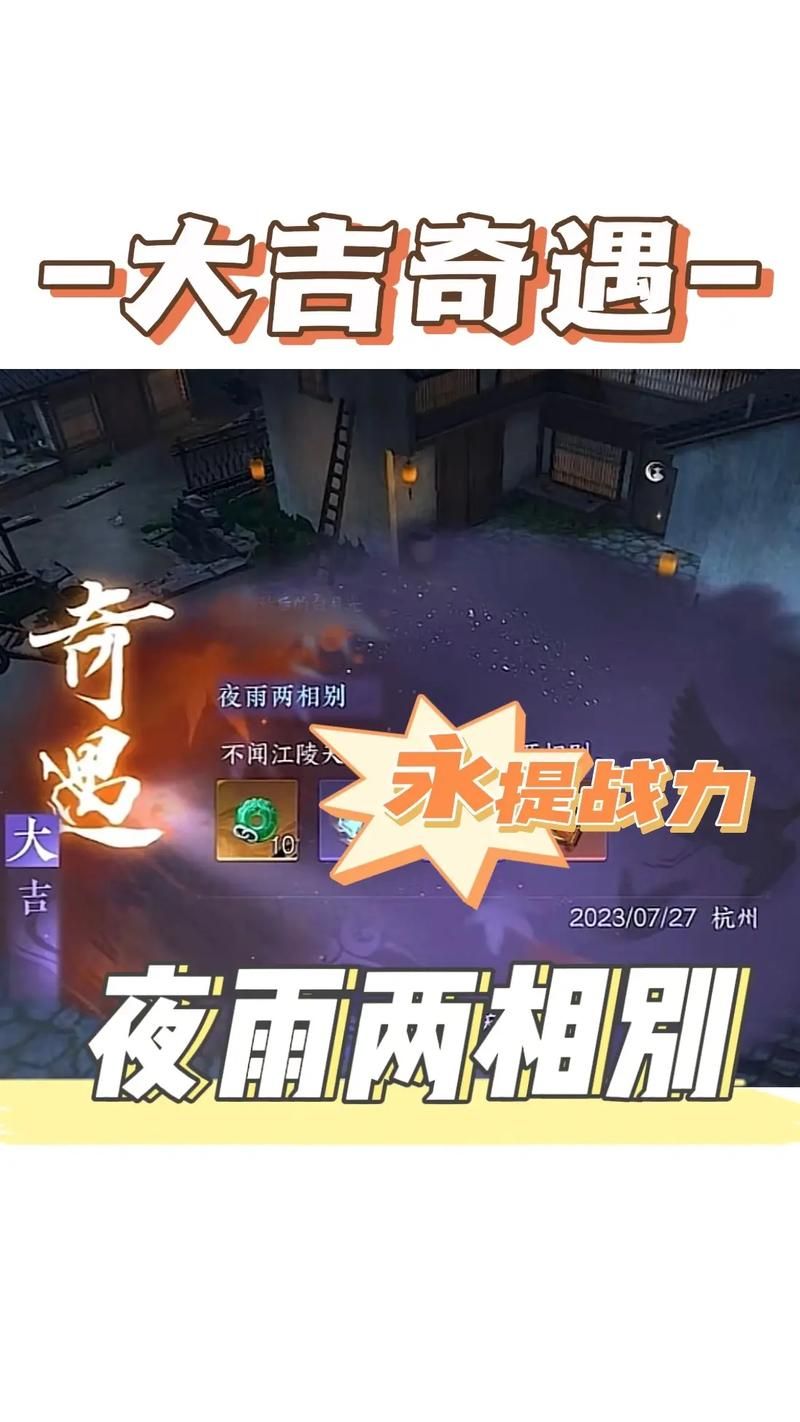 盖娅战记攻略：新手入门，快速提升战力技巧！