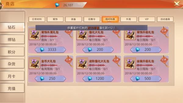 盖娅战记攻略：新手入门，快速提升战力技巧！