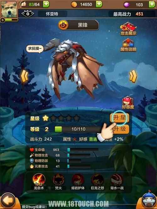 盖娅战记攻略：新手入门，快速提升战力技巧！