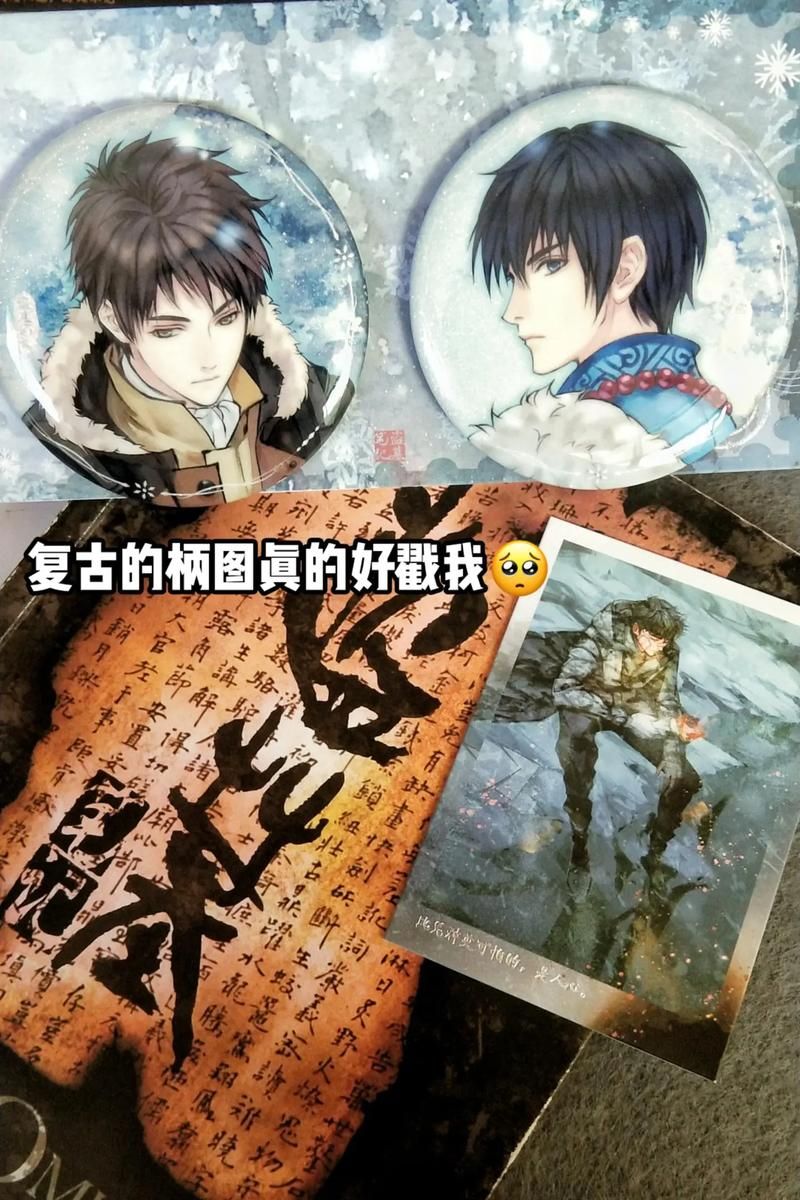 盗墓笔记完整结局解析：吴邪十年布局，终结汪家人