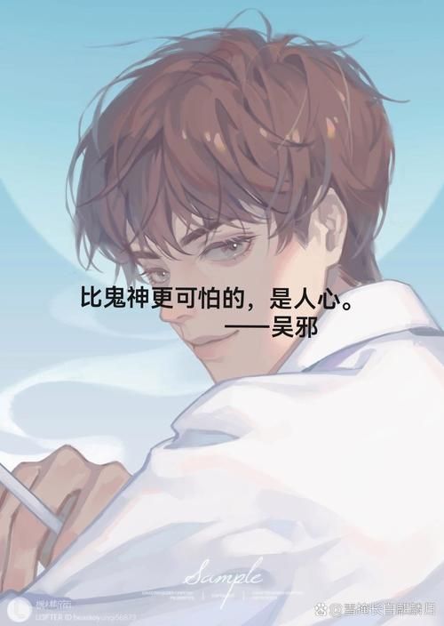 盗墓笔记完整结局解析：吴邪十年布局，终结汪家人