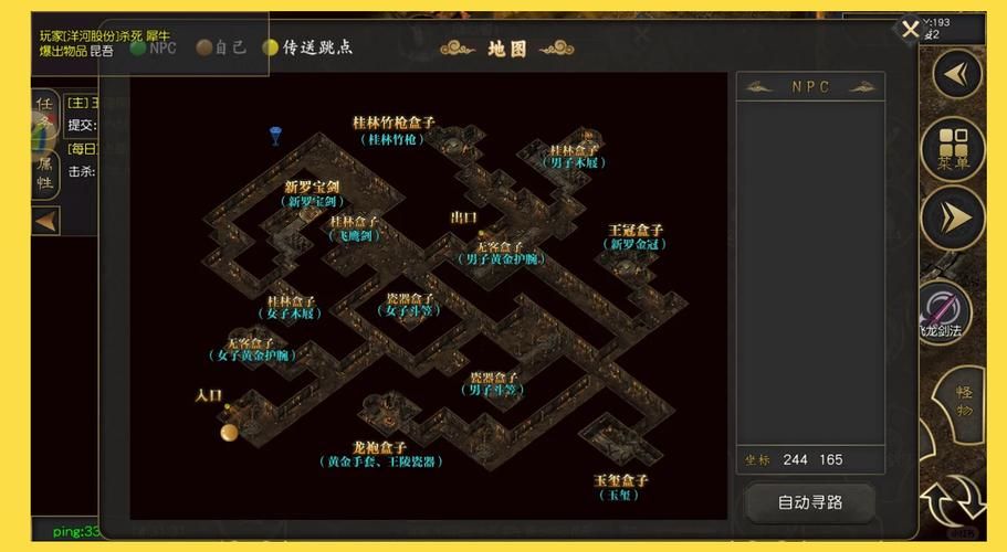 盗墓长生印秦始皇陵攻略：新手快速通关技巧