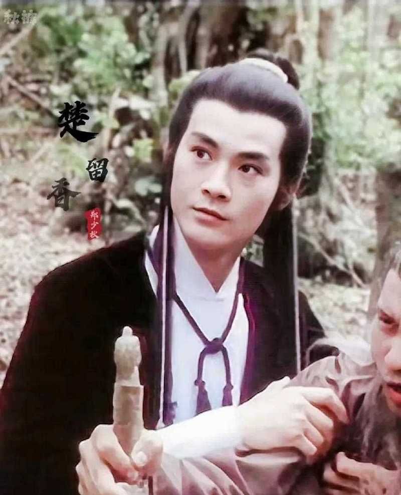 盗帅楚留香传奇故事：风流倜傥的侠盗人生