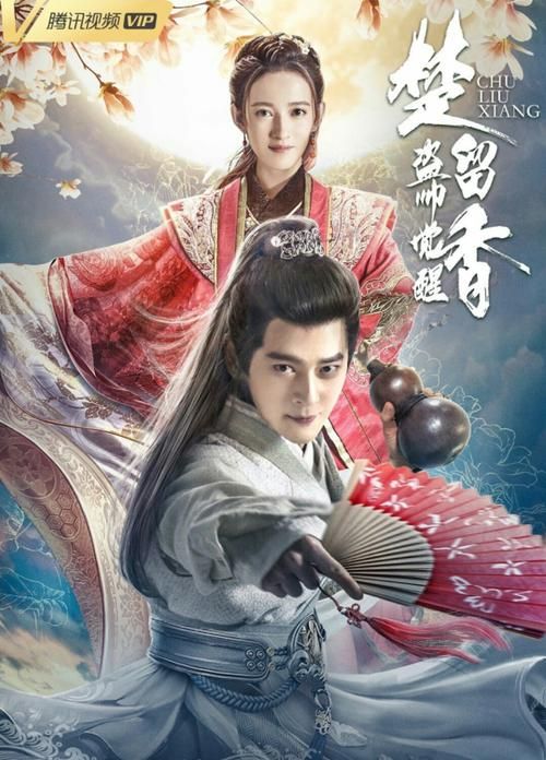 盗帅楚留香传奇故事：风流倜傥的侠盗人生