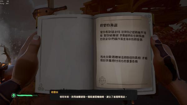 盗贼之海吧：快速提升游戏技巧的实用指南