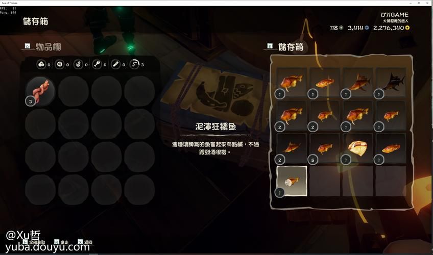 盗贼之海吧：快速提升游戏技巧的实用指南