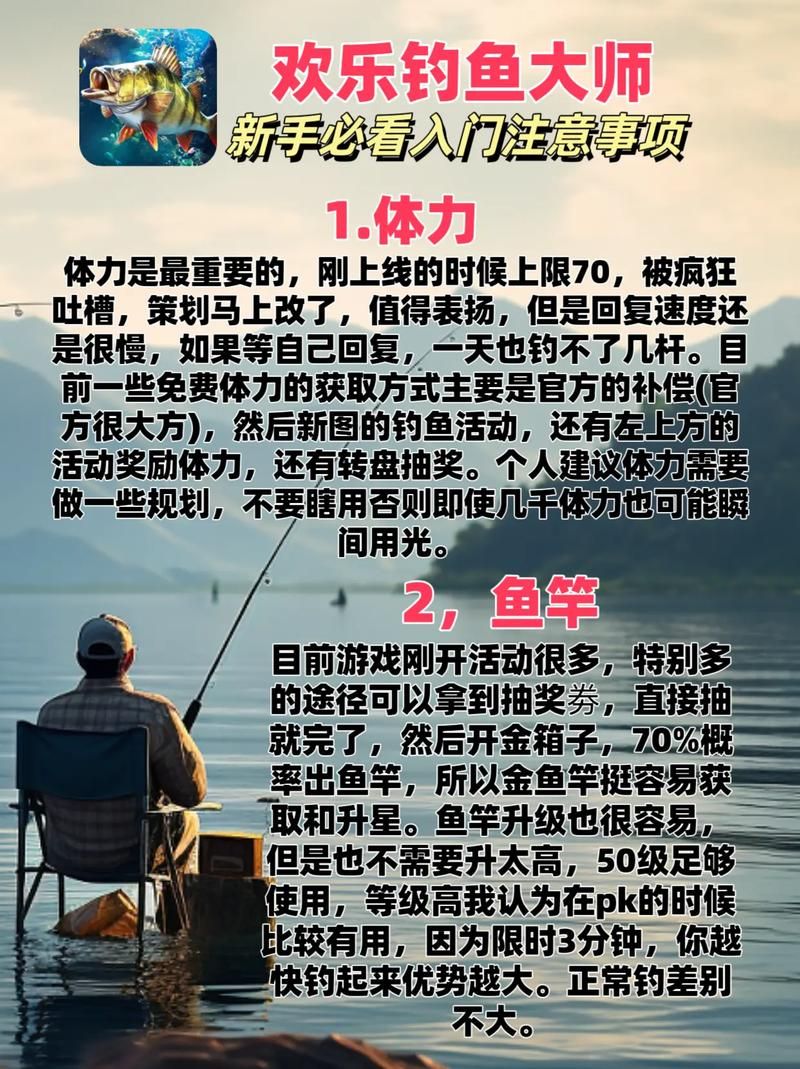 盗贼之海：最全钓鱼技巧分享，教你成为钓鱼大师