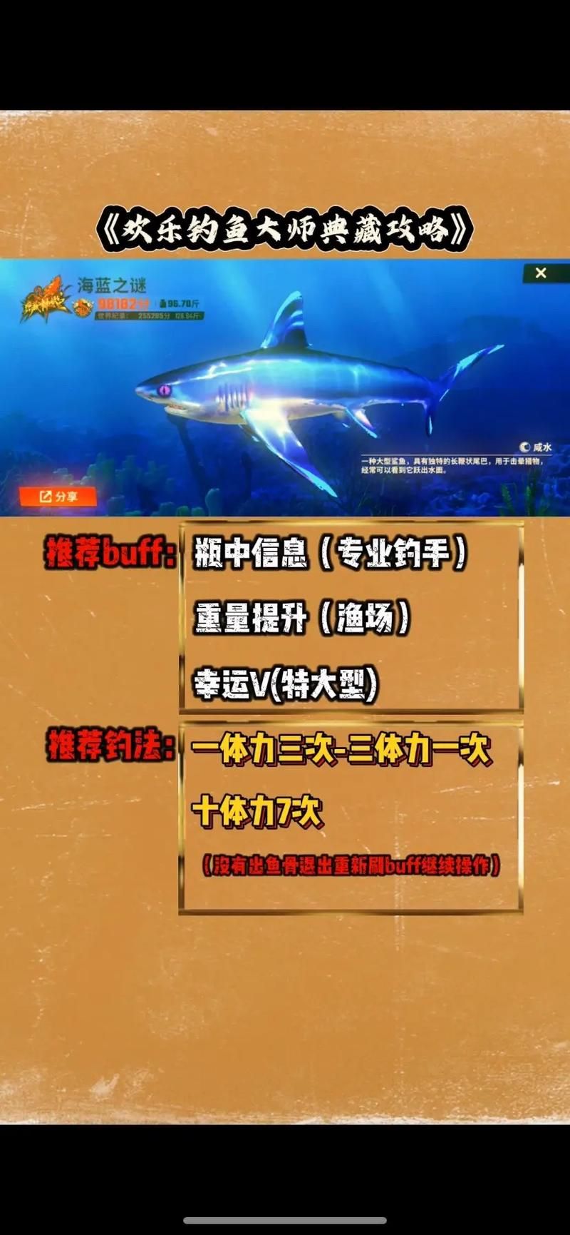 盗贼之海：最全钓鱼技巧分享，教你成为钓鱼大师
