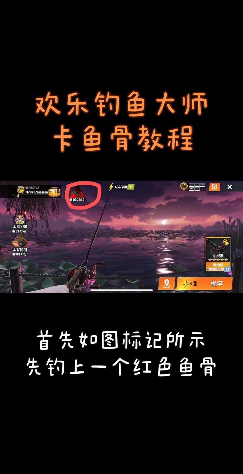 盗贼之海：最全钓鱼技巧分享，教你成为钓鱼大师