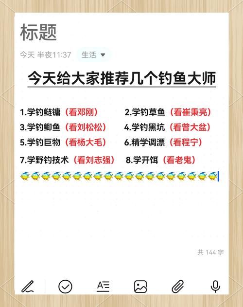 盗贼之海：最全钓鱼技巧分享，教你成为钓鱼大师