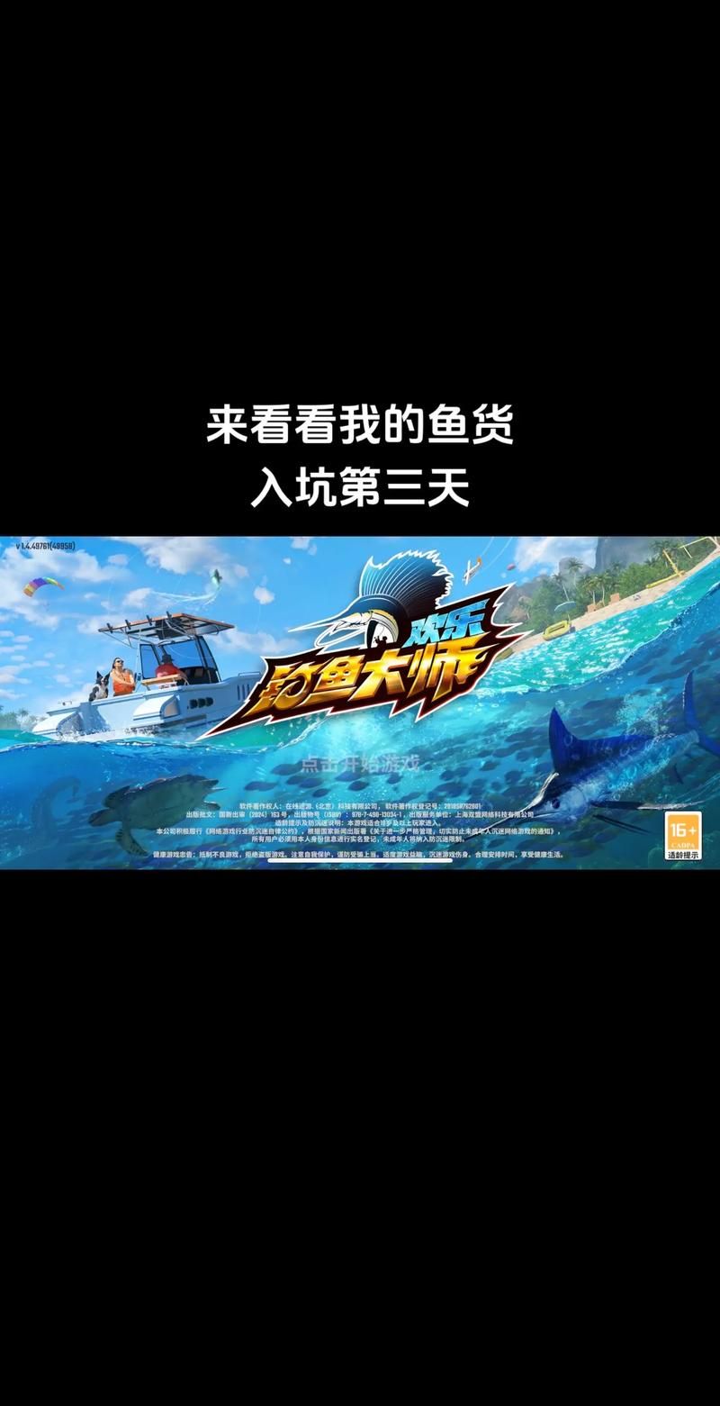 盗贼之海：最全钓鱼技巧分享，教你成为钓鱼大师