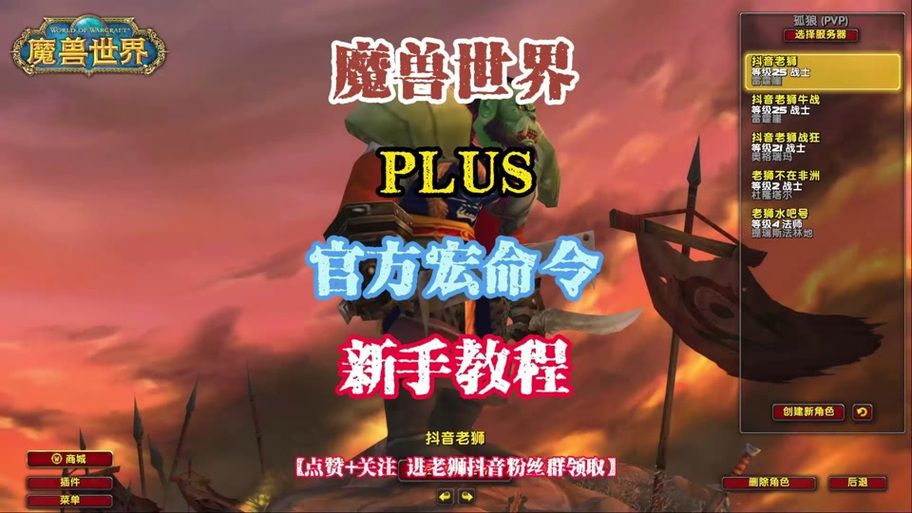 盗贼宏命令详解：新手玩家必备实用技巧