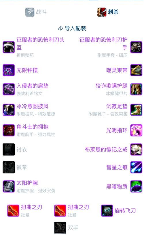 盗贼是选奥尔多还是占星者？装备、技能全方位对比！
