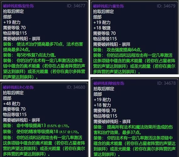 盗贼是选奥尔多还是占星者？装备、技能全方位对比！