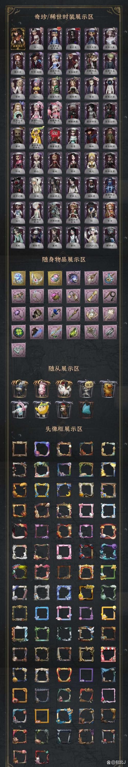 盗贼遗产2隐藏阁室秘密通道：如何开启隐藏房间获取奖励？