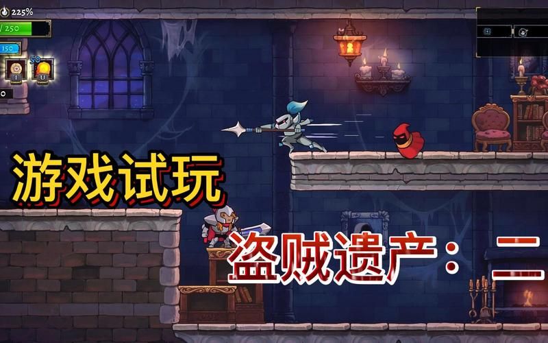 盗贼遗产2隐藏阁室秘密通道：如何开启隐藏房间获取奖励？
