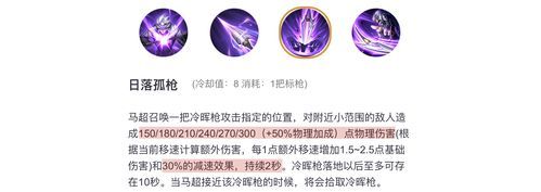 盘丝洞天罗地网伤害公式深度解析：教你打出更高伤害