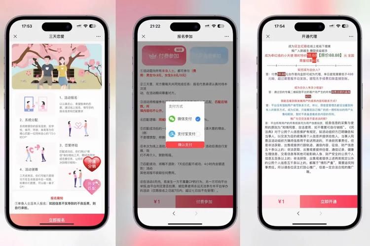 盘古越狱工具使用教程，小白也能轻松上手