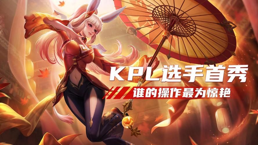 盘点KPL赛场上那些令人惊艳的辅助操作，最强辅助诞生