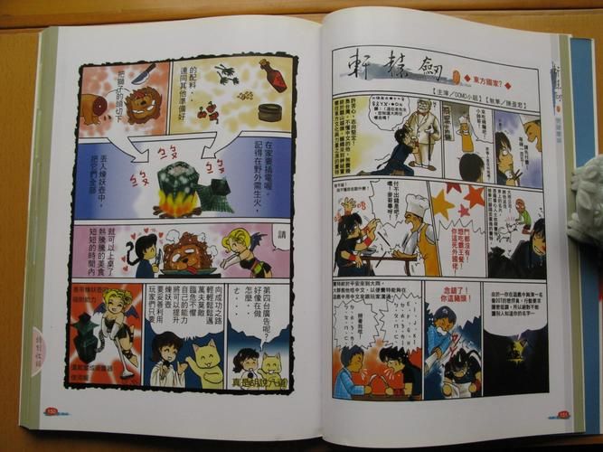 盘点三上真司的经典游戏作品，你都玩过哪些？