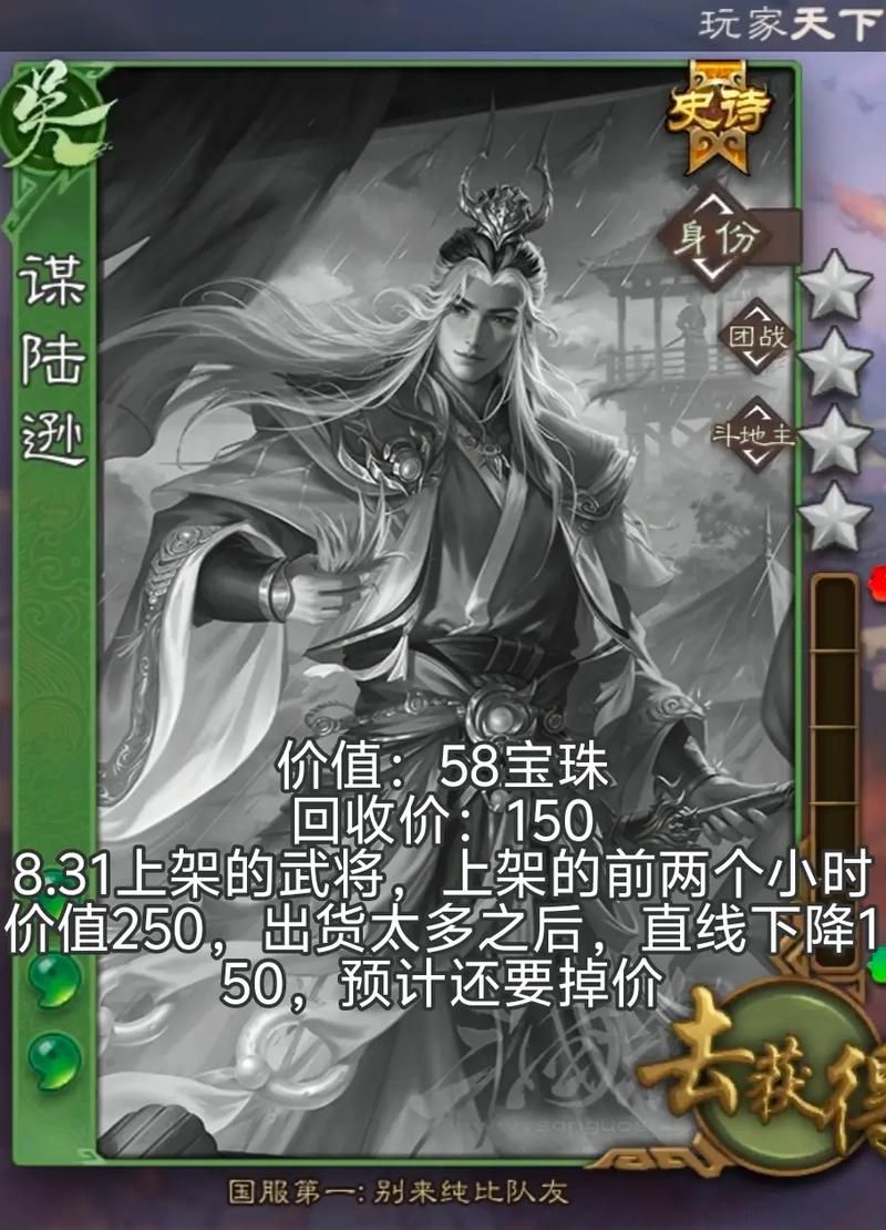 盘点三国杀最弱武将：你心中的“战五渣”是谁？