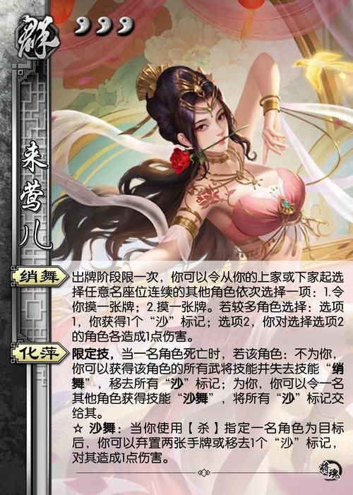 盘点三国杀最弱武将：你心中的“战五渣”是谁？