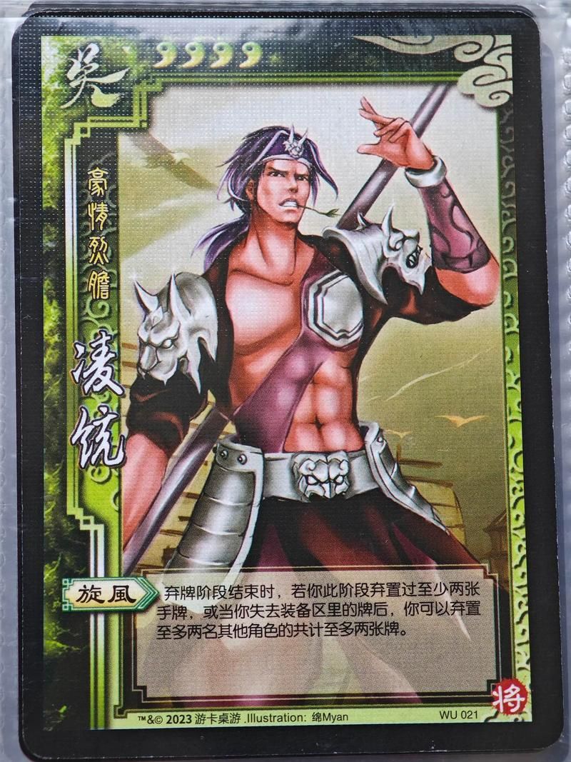盘点三国杀最弱武将：你心中的“战五渣”是谁？