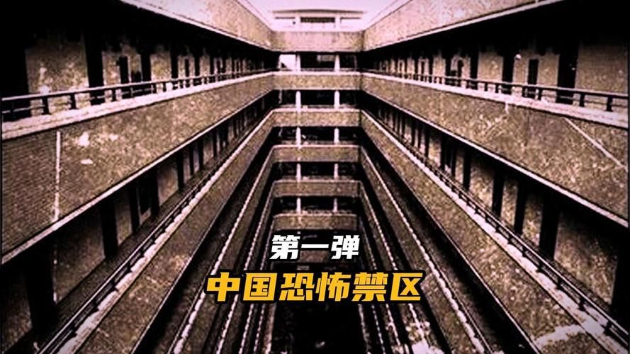 盘点世界八大禁地：胆小者慎入！