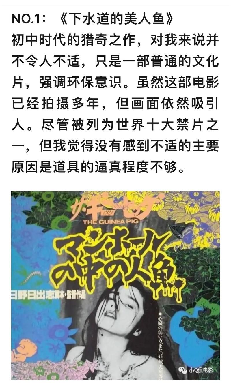盘点世界八大禁地：胆小者慎入！