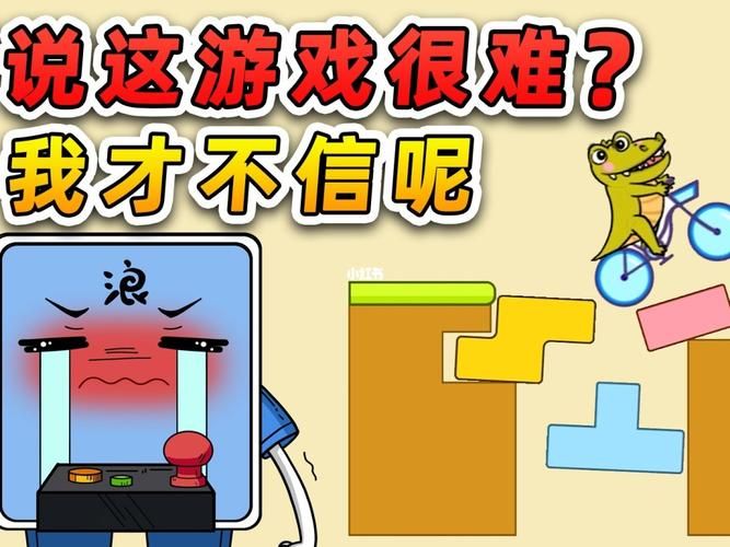 盘点世界最难的游戏，看看你能通关几个？