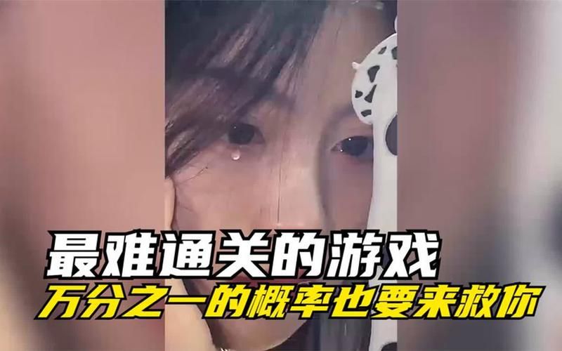 盘点世界最难的游戏，看看你能通关几个？
