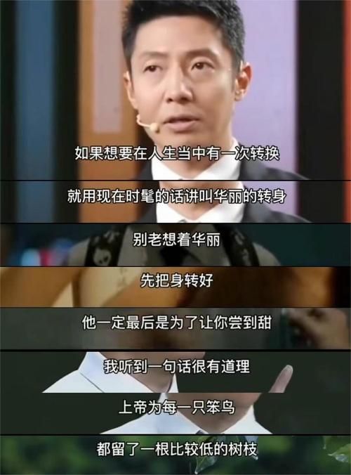 盘点卢本伟那些让人捧腹大笑的经典语录