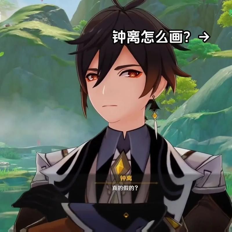 盘点原神钟离经典台词：感受岩神背后的故事与魅力