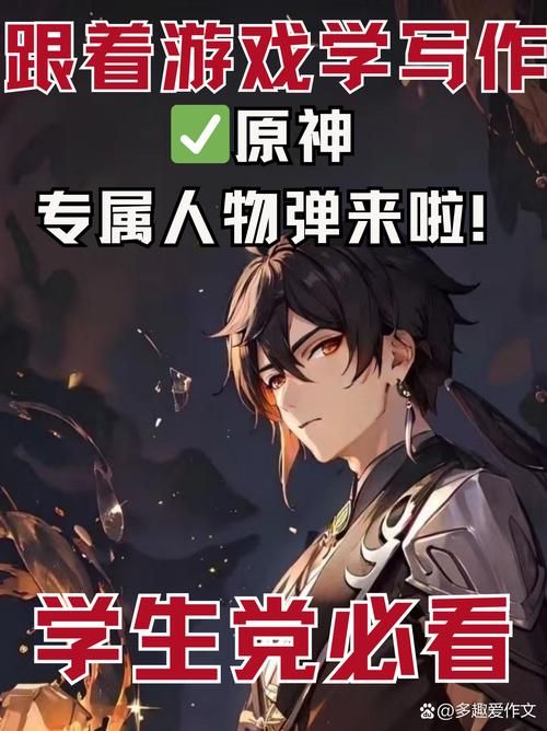 盘点原神钟离经典台词：感受岩神背后的故事与魅力