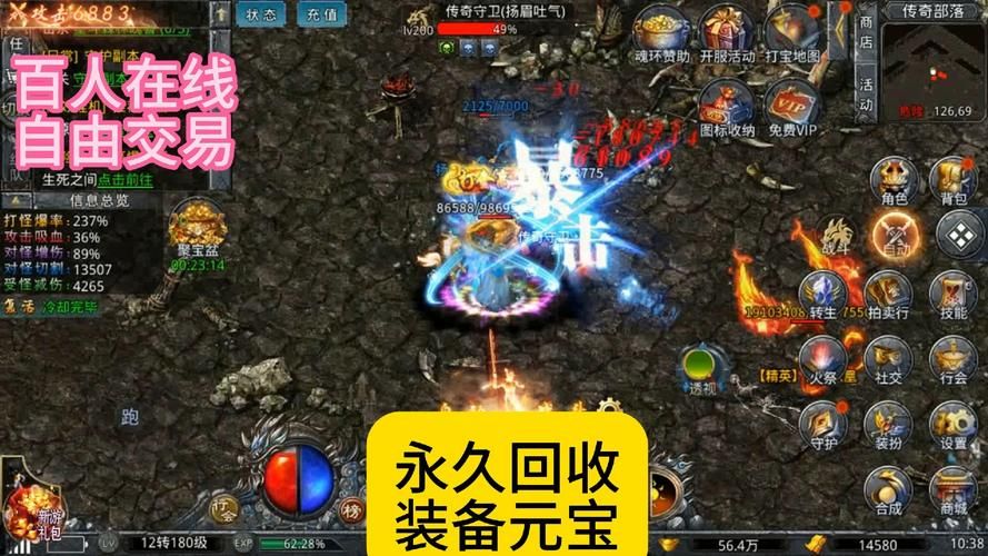 盘点可以回收装备换钱的游戏，告别游戏贫困户