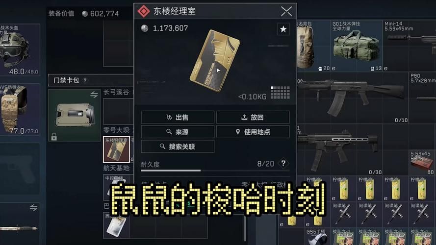 盘点可以回收装备换钱的游戏，告别游戏贫困户