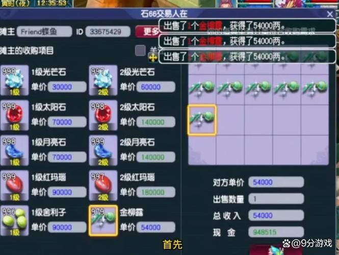 盘点可以回收装备换钱的游戏，告别游戏贫困户