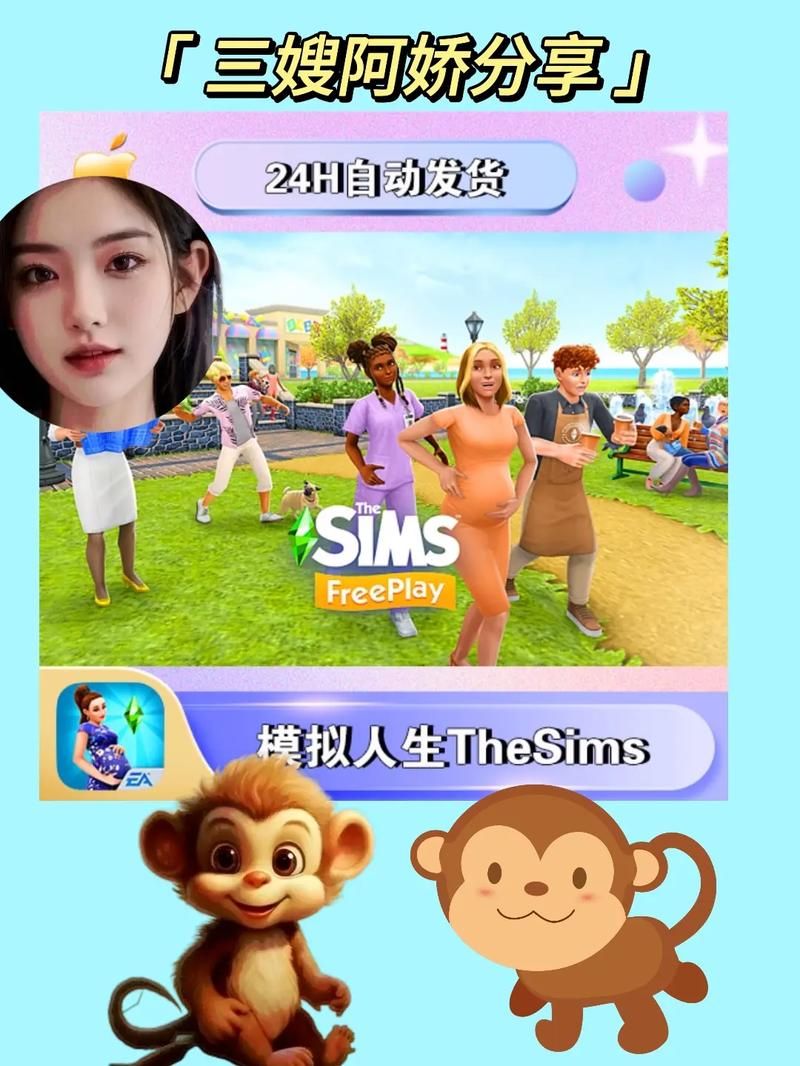 盘点可以直接生娃的游戏：超逼真模拟体验！