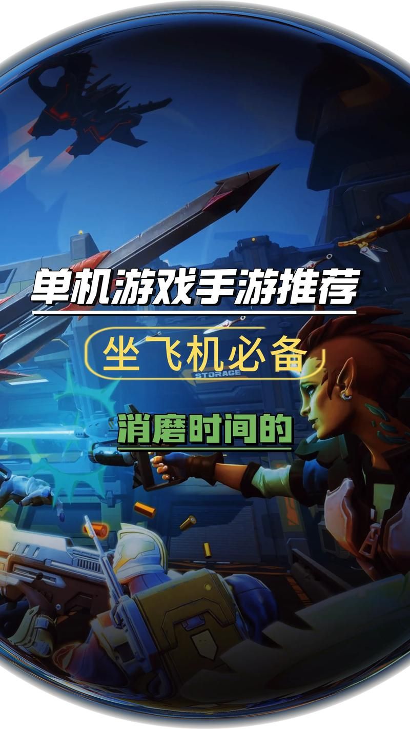 盘点必玩大型3D单机游戏：高画质单机游戏推荐