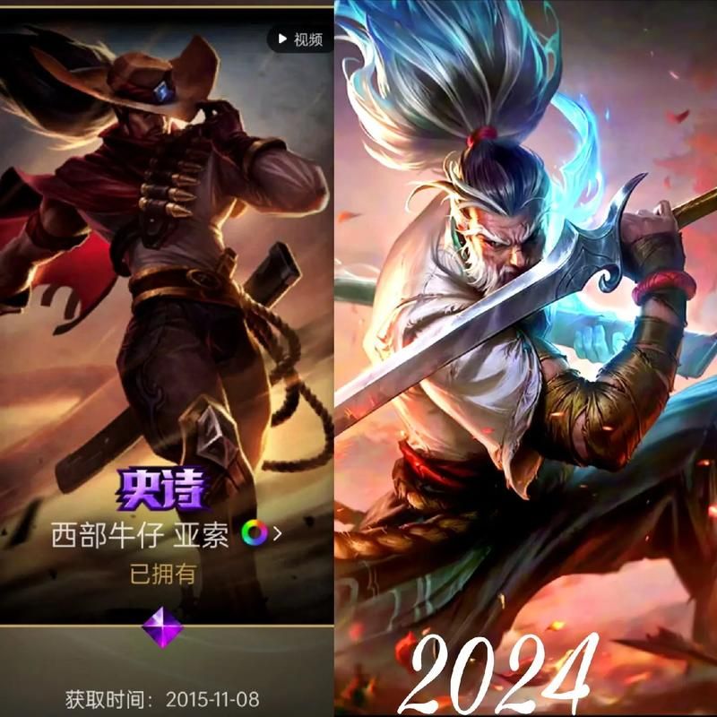 盘点所有亚索皮肤：特效、价格、入手建议全都有！