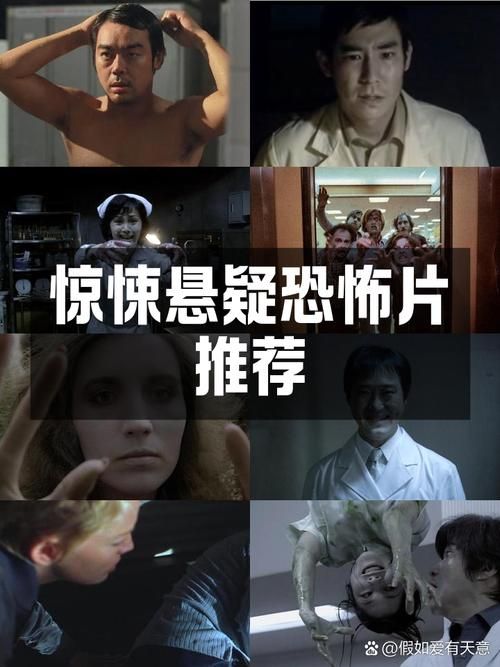 盘点校园七大不可思议：胆小勿入！