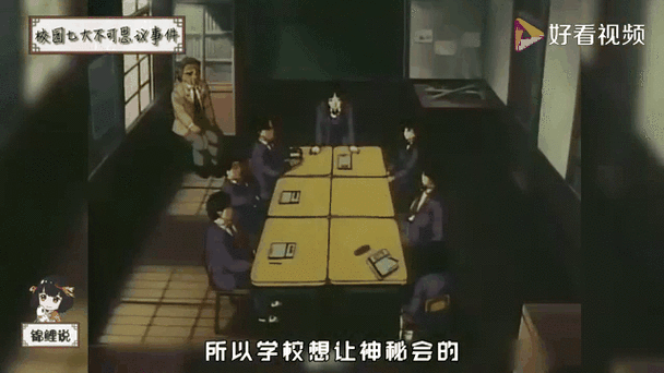 盘点校园七大不可思议：胆小勿入！