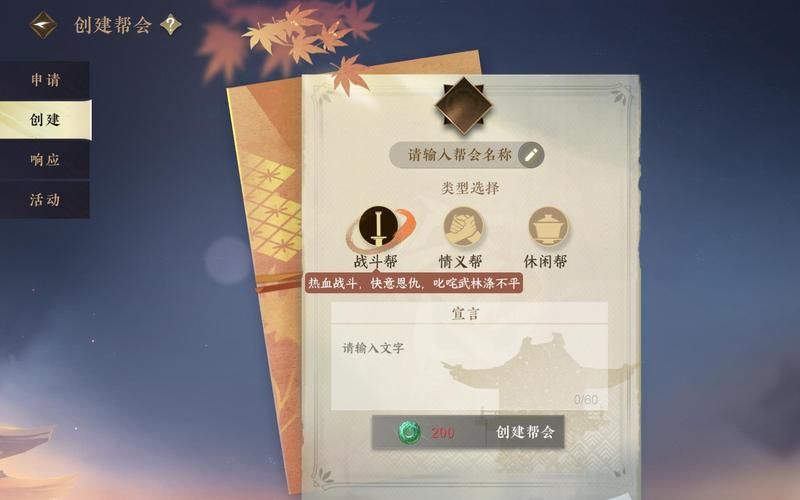 盘点逆水寒12字宣传语，哪个最吸引你？