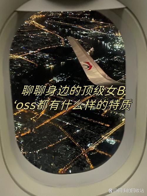 盘点那些让人印象深刻的女BOSS，她们有多惊艳？