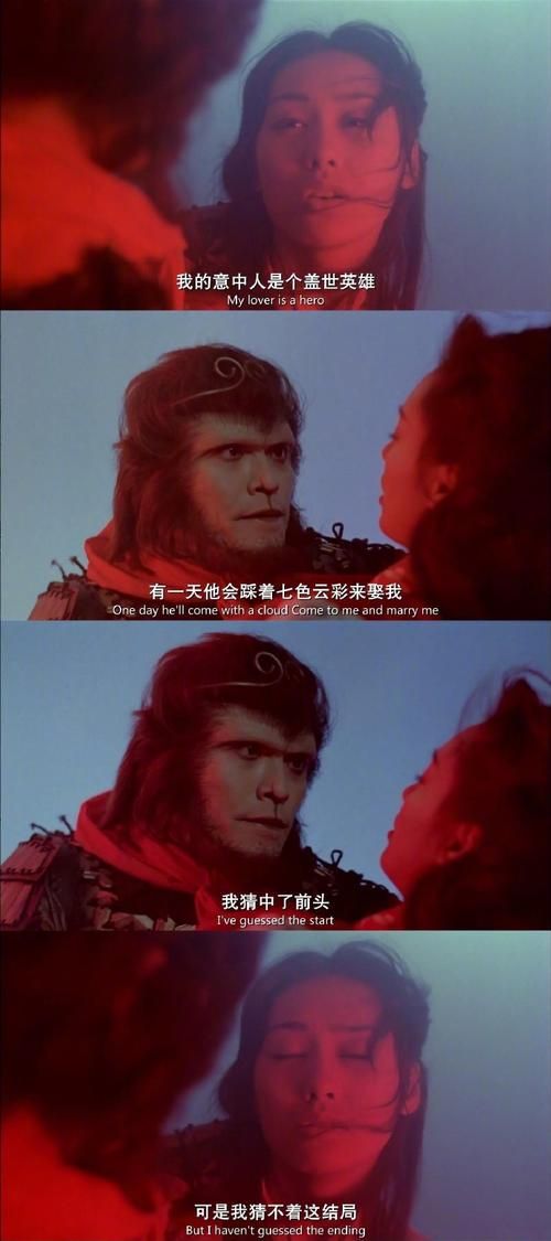 盘点露娜紫霞仙子经典台词：解读背后的故事