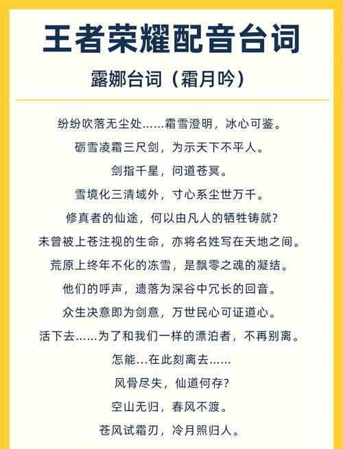 盘点露娜紫霞仙子经典台词：解读背后的故事